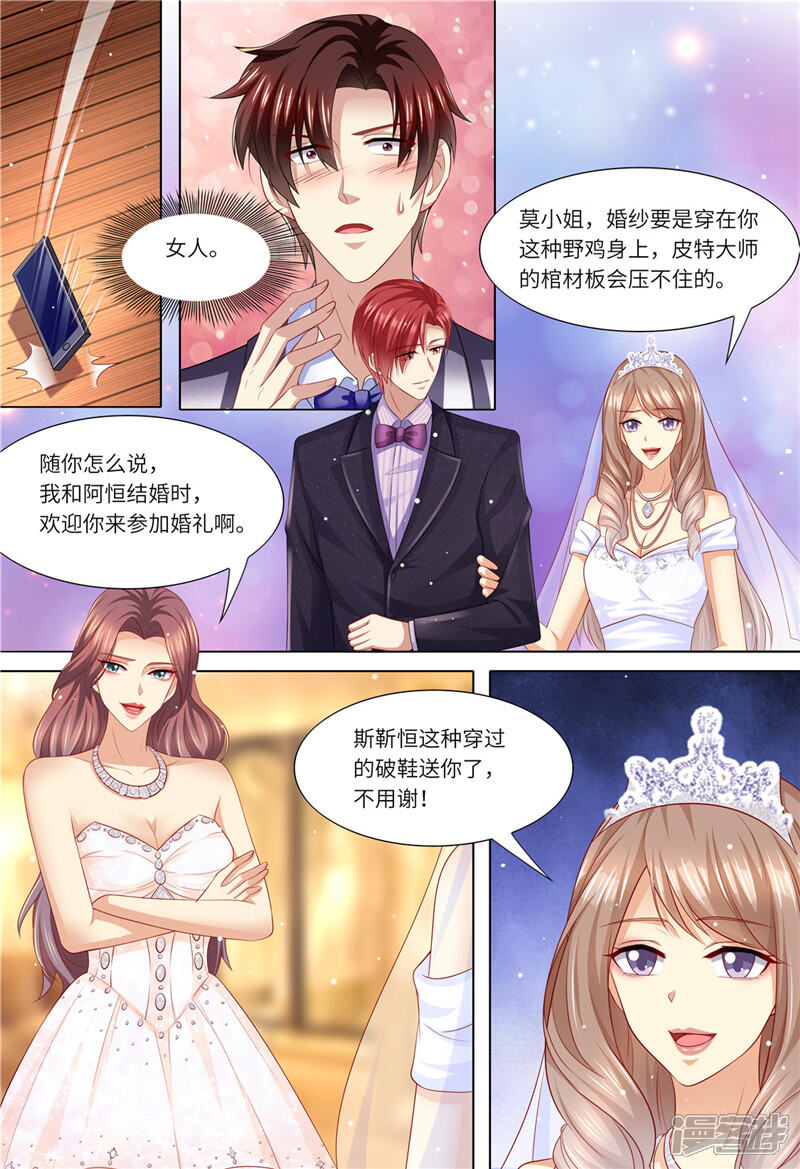 第169话婚纱店的“战斗”-天价豪门:夫人又跑了-畅文文化（第8张）