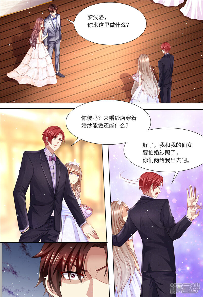 第169话婚纱店的“战斗”-天价豪门:夫人又跑了-畅文文化（第10张）