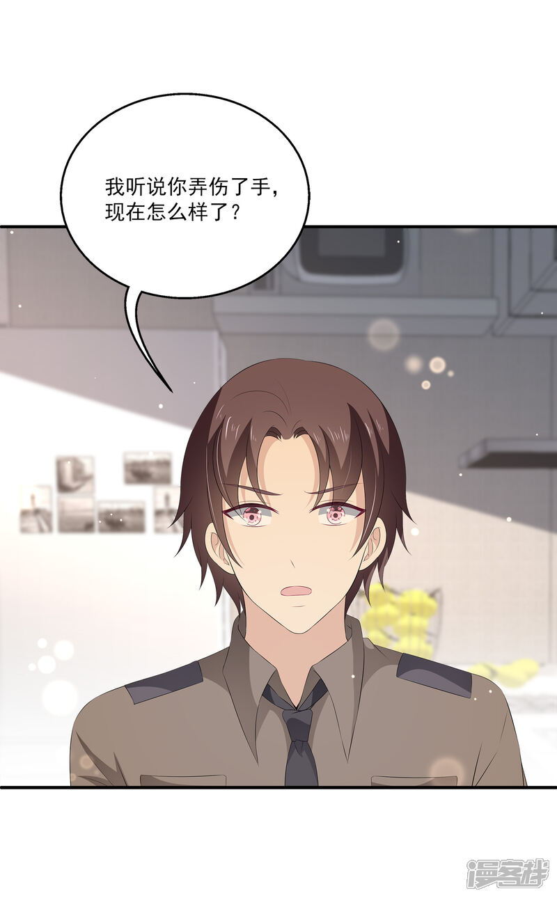 女王的打脸游戏漫画 第35话 他是谁? - 漫客栈