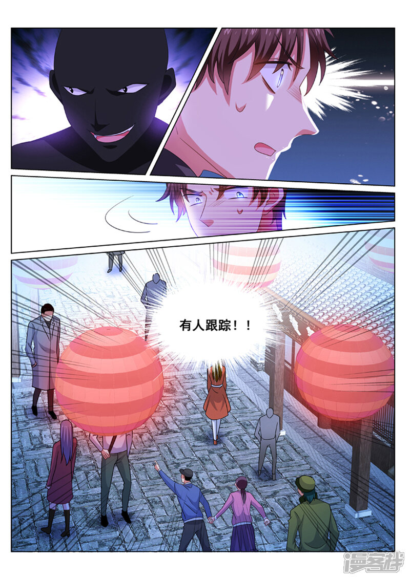 第269话-很纯很美好-三福互娱（第8张）