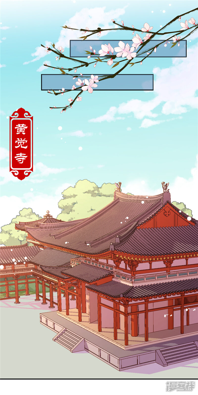 第498话-王爷你好贱-追梦动漫（第10张）
