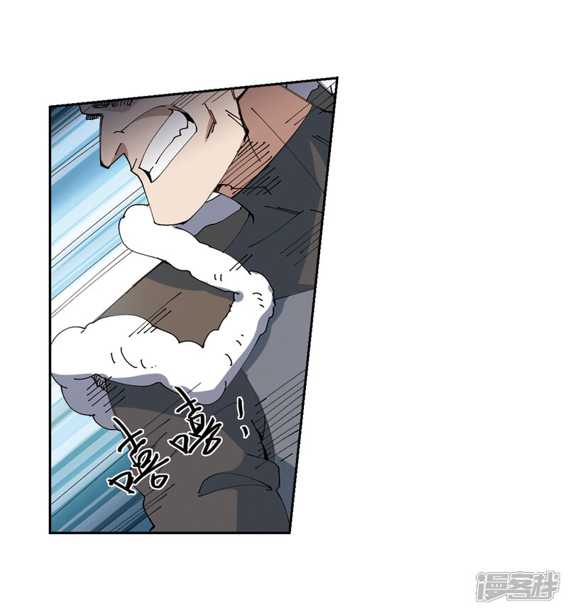 【网游之近战法师】漫画-（第250话 抢地盘1）章节漫画下拉式图片-第7张图片