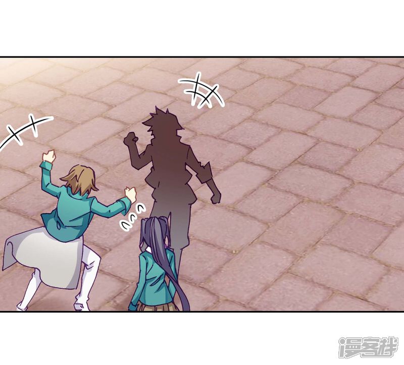 第228话循环赛初战告捷2-斗罗大陆3龙王传说-穆逢春 唐家三少（第12张）