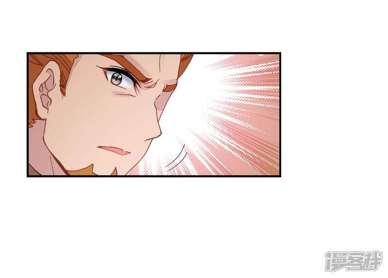 第228话循环赛初战告捷2-斗罗大陆3龙王传说-穆逢春 唐家三少（第17张）