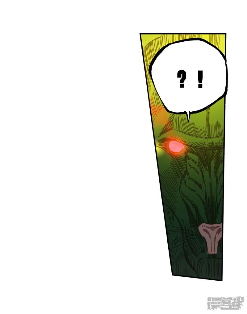 第505话碧海灵猿2-斗罗大陆2绝世唐门-唐家三少（第11张）