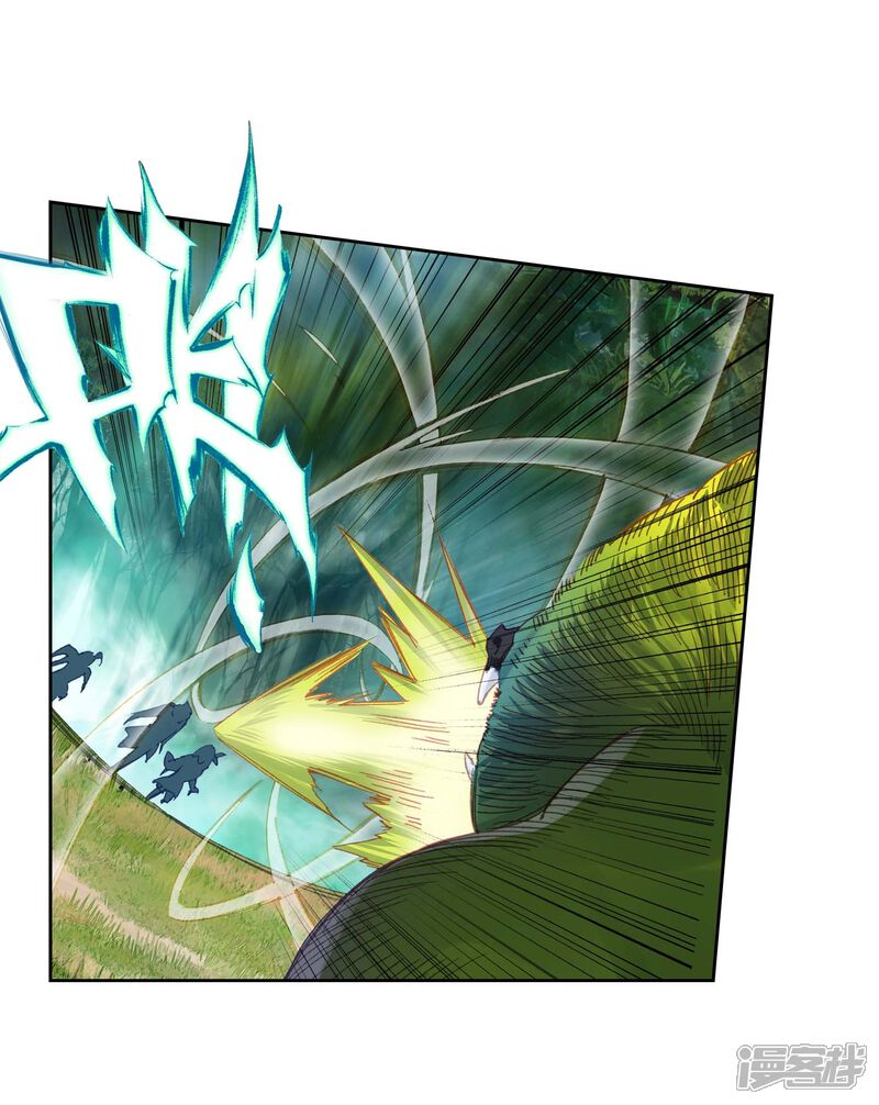 第505话碧海灵猿2-斗罗大陆2绝世唐门-唐家三少（第14张）