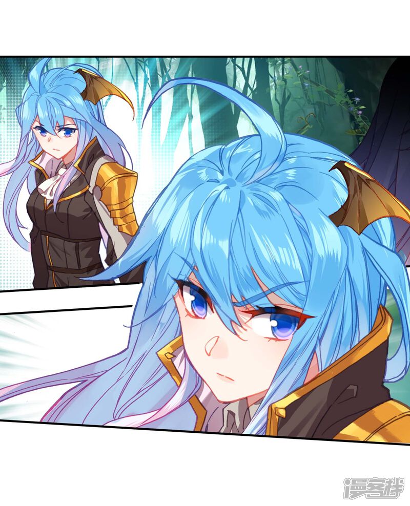 第505话碧海灵猿2-斗罗大陆2绝世唐门-唐家三少（第23张）