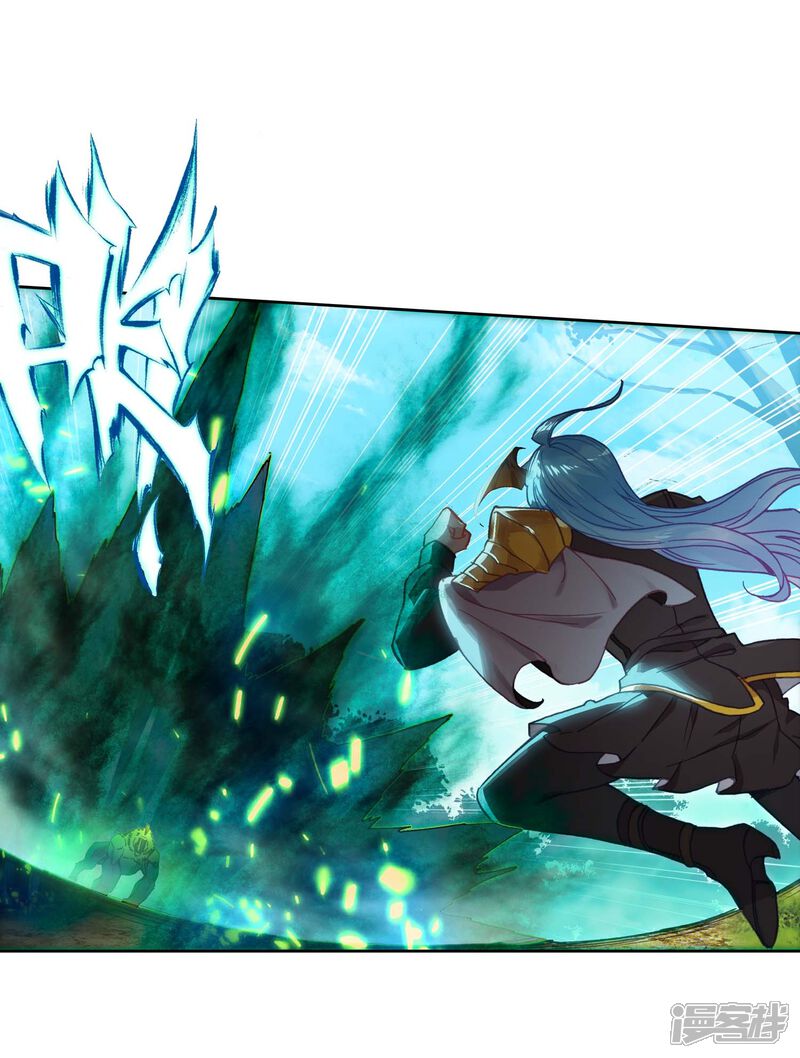第505话碧海灵猿2-斗罗大陆2绝世唐门-唐家三少（第24张）