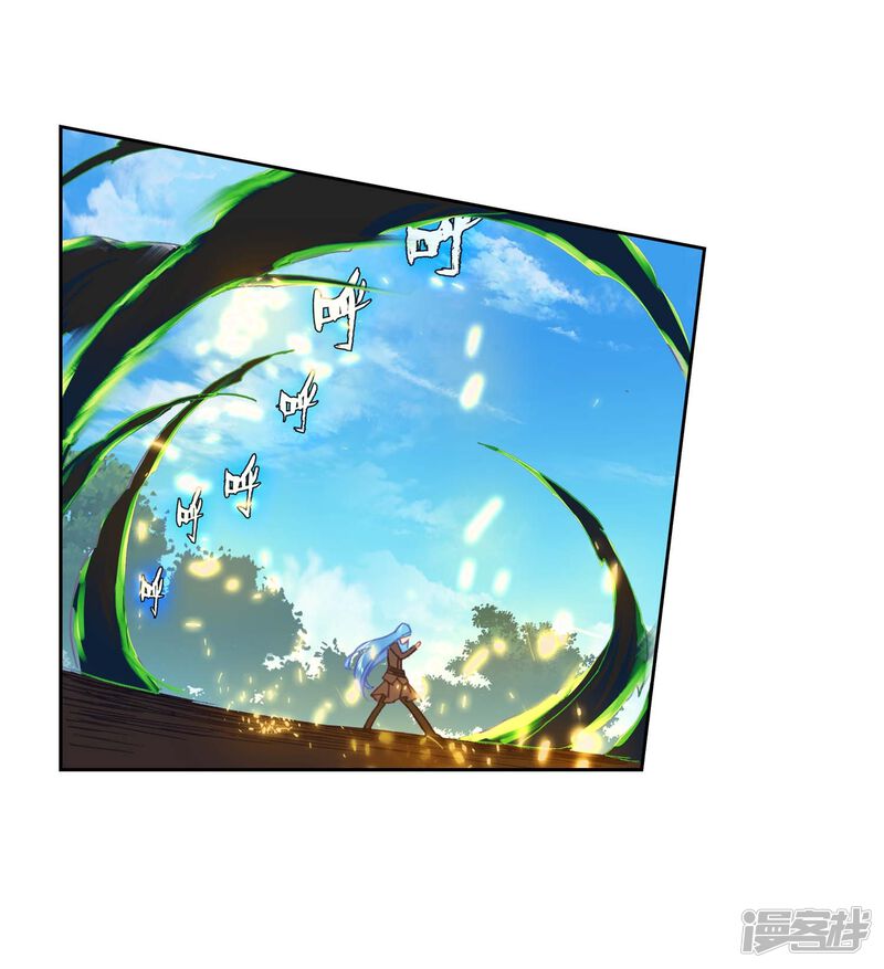 第505话碧海灵猿2-斗罗大陆2绝世唐门-唐家三少（第26张）