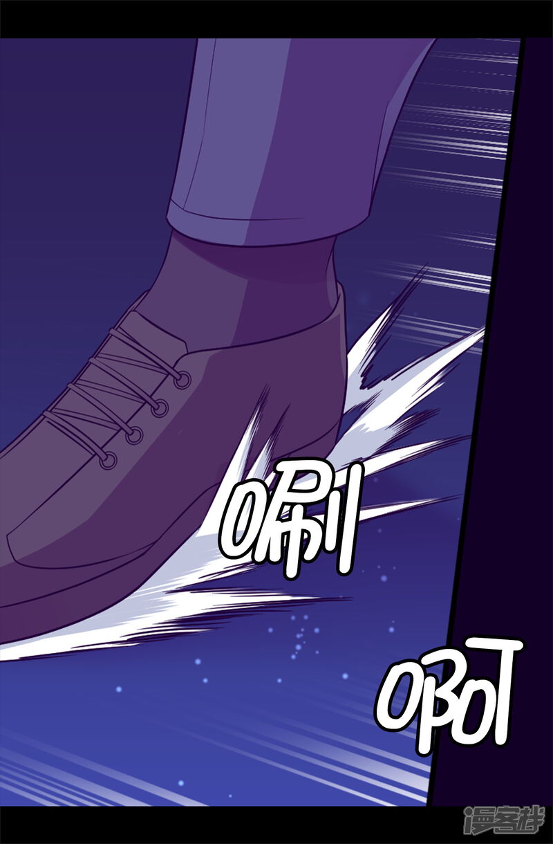 第448话让我女儿哭的小偷！-据说我是王的女儿？-Kim Rek-na|Bi Chu（第29张）