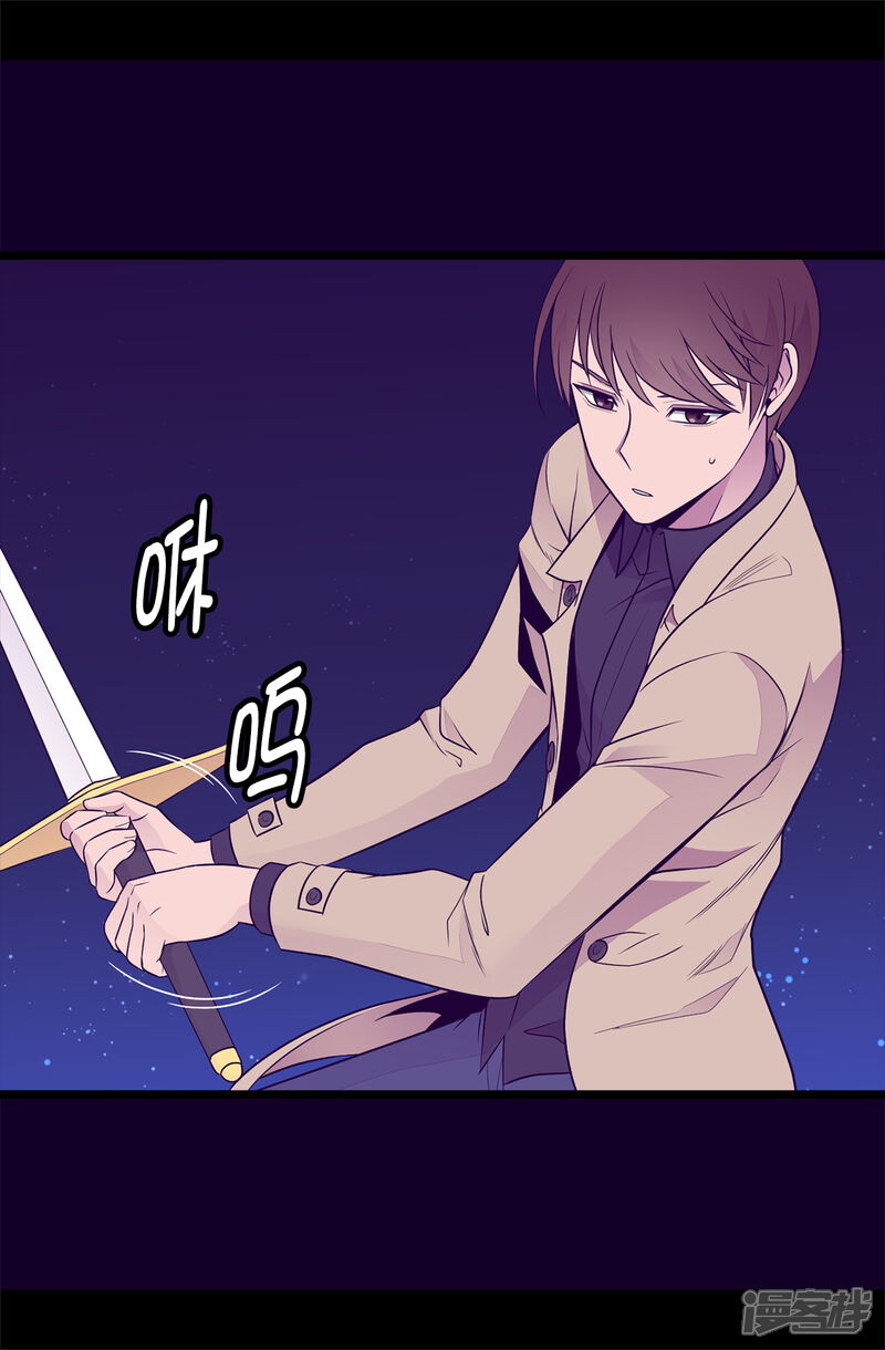 第448话让我女儿哭的小偷！-据说我是王的女儿？-Kim Rek-na|Bi Chu（第30张）