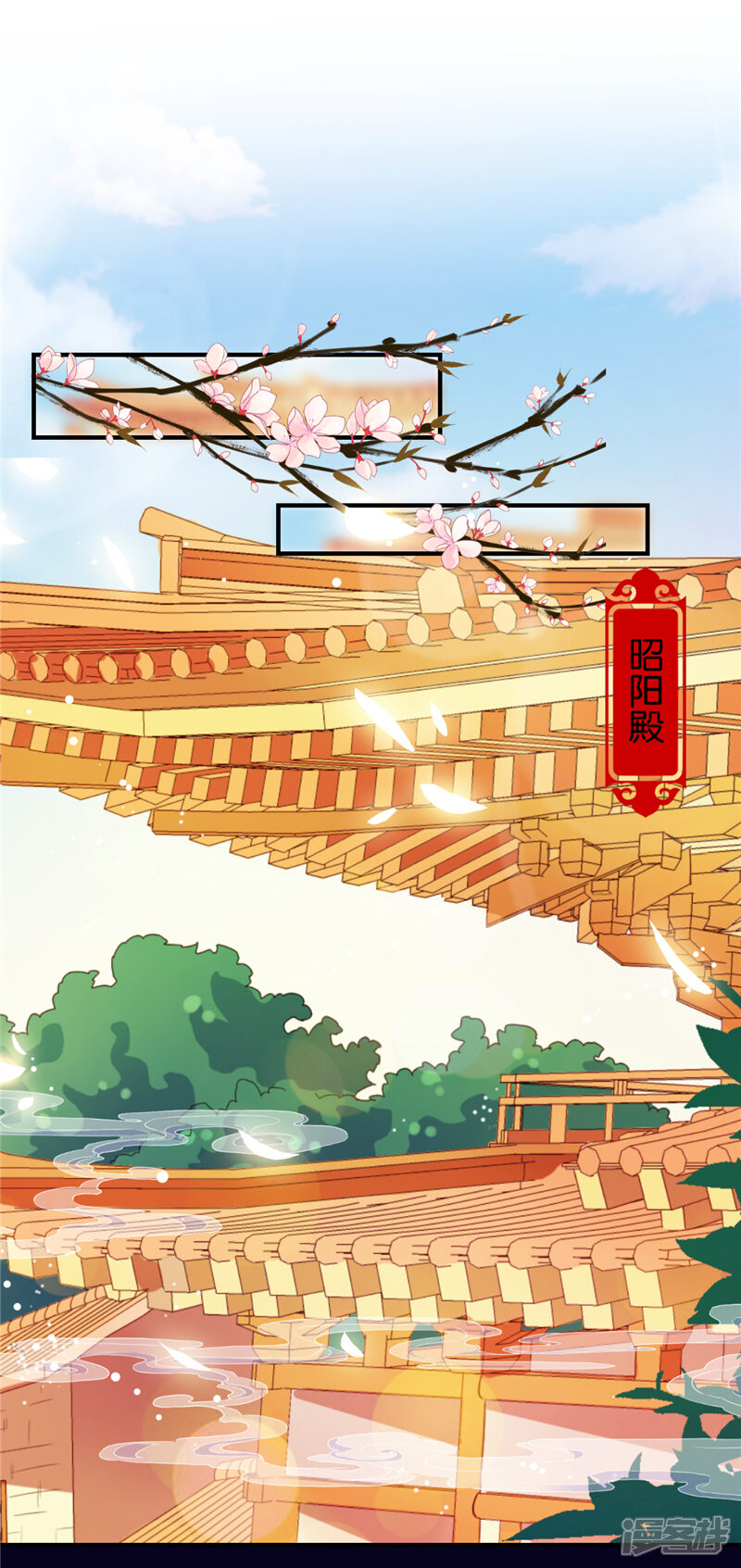 第500话-王爷你好贱-追梦动漫（第8张）