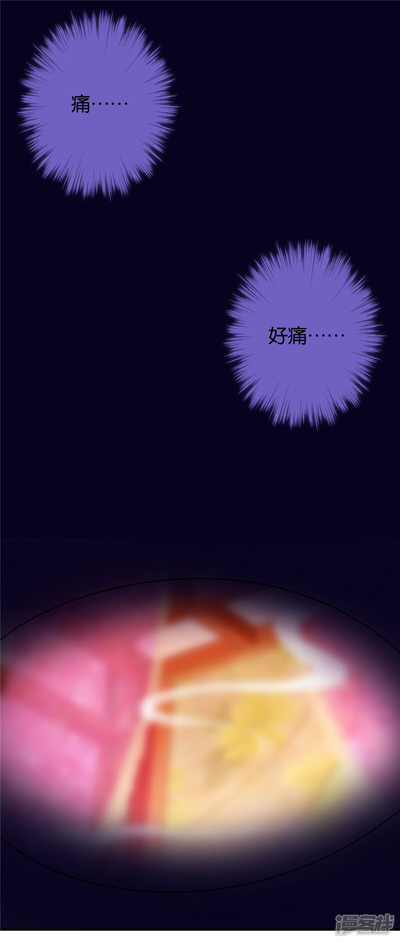 第500话-王爷你好贱-追梦动漫（第9张）