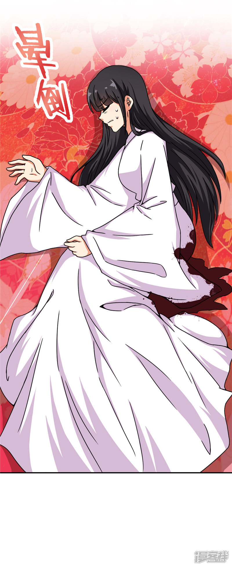 第499话-王爷你好贱-追梦动漫（第19张）