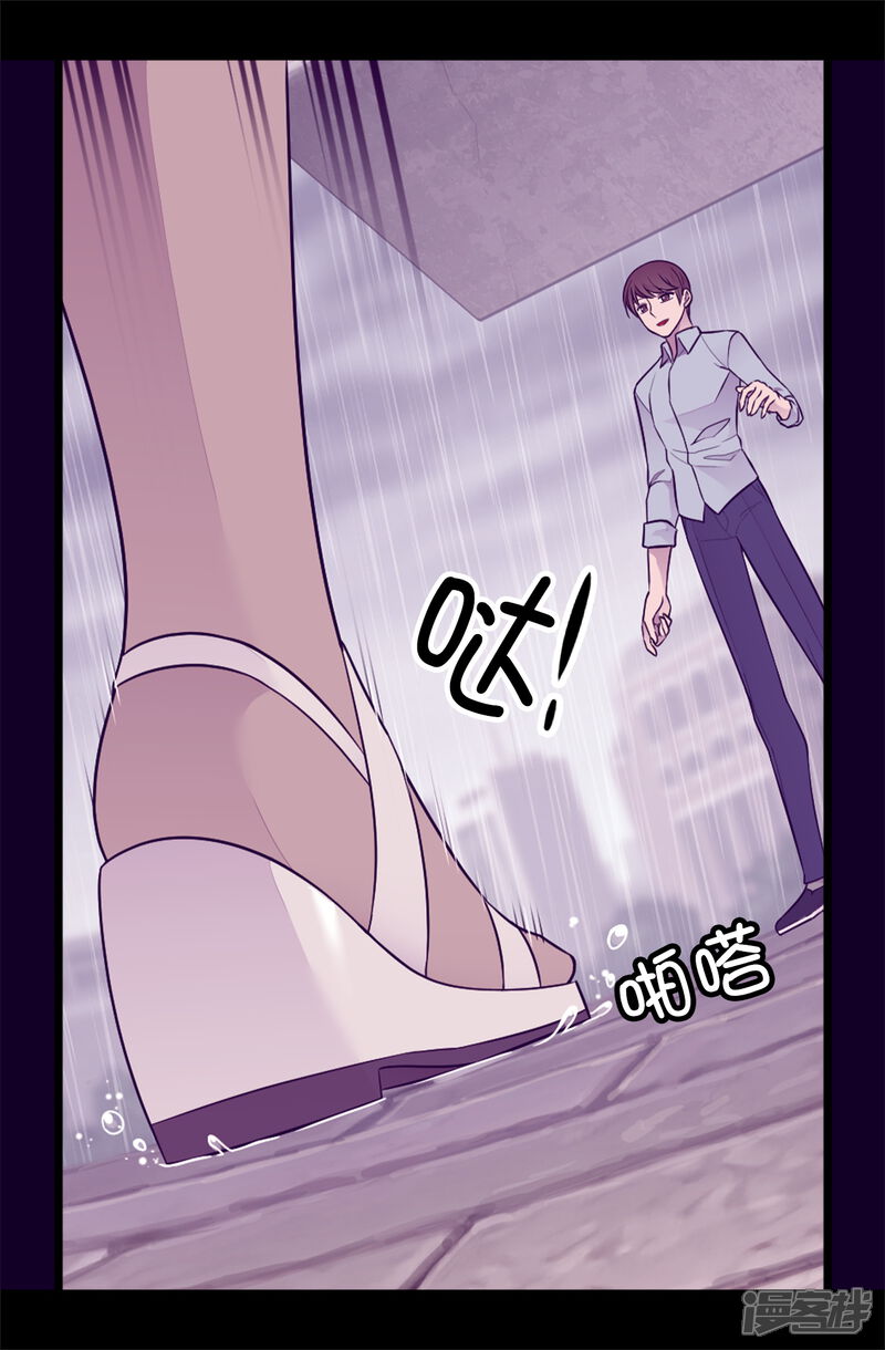 第446话我什么都做不了吗？-据说我是王的女儿？-Kim Rek-na|Bi Chu（第18张）