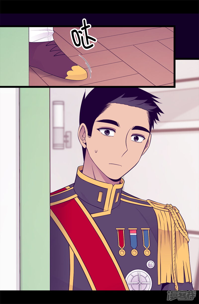 第446话我什么都做不了吗？-据说我是王的女儿？-Kim Rek-na|Bi Chu（第25张）