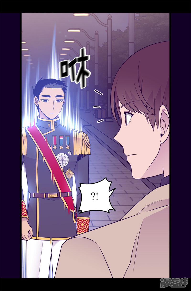 第447话绝对不能让她嫁人！-据说我是王的女儿？-Kim Rek-na|Bi Chu（第31张）