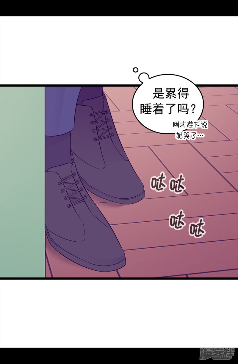 第449话绣薇消失了！？-据说我是王的女儿？-Kim Rek-na|Bi Chu（第24张）