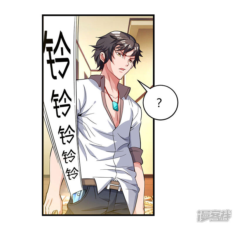 【重生弃少归来】漫画-（第22话 重逢故人）章节漫画下拉式图片-第1张图片