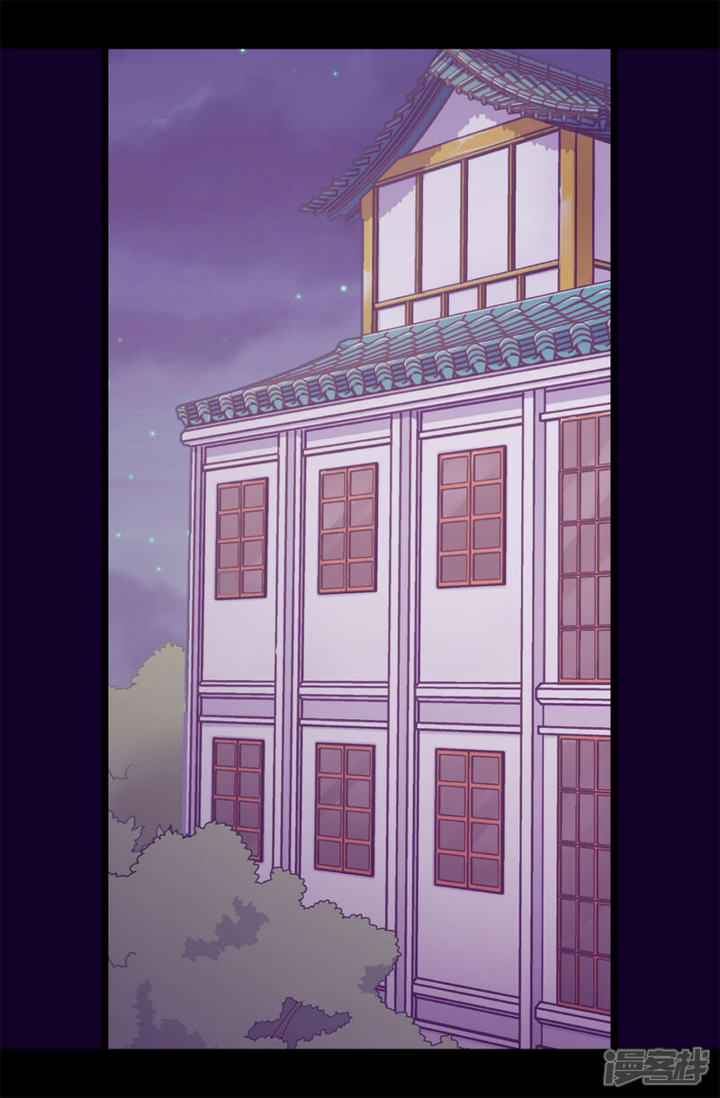 第450话阻止绣薇结婚的办法-据说我是王的女儿？-Kim Rek-na|Bi Chu（第21张）