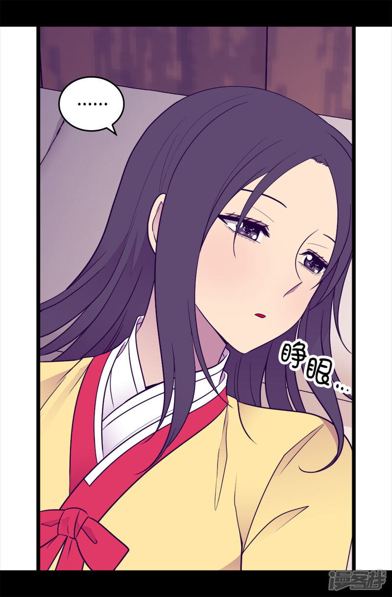 【据说我是王的女儿】漫画-（第451话 如果女王和圣女都属于我）章节漫画下拉式图片-31.jpg