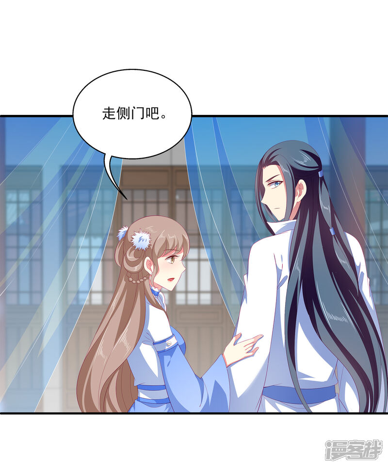 【龙王的人鱼新娘】漫画-（第38话 还想再见她一面）章节漫画下拉式图片-17.jpg