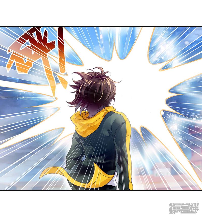 第255话大炎皇城2-武动乾坤-天蚕土豆 神漫（第3张）