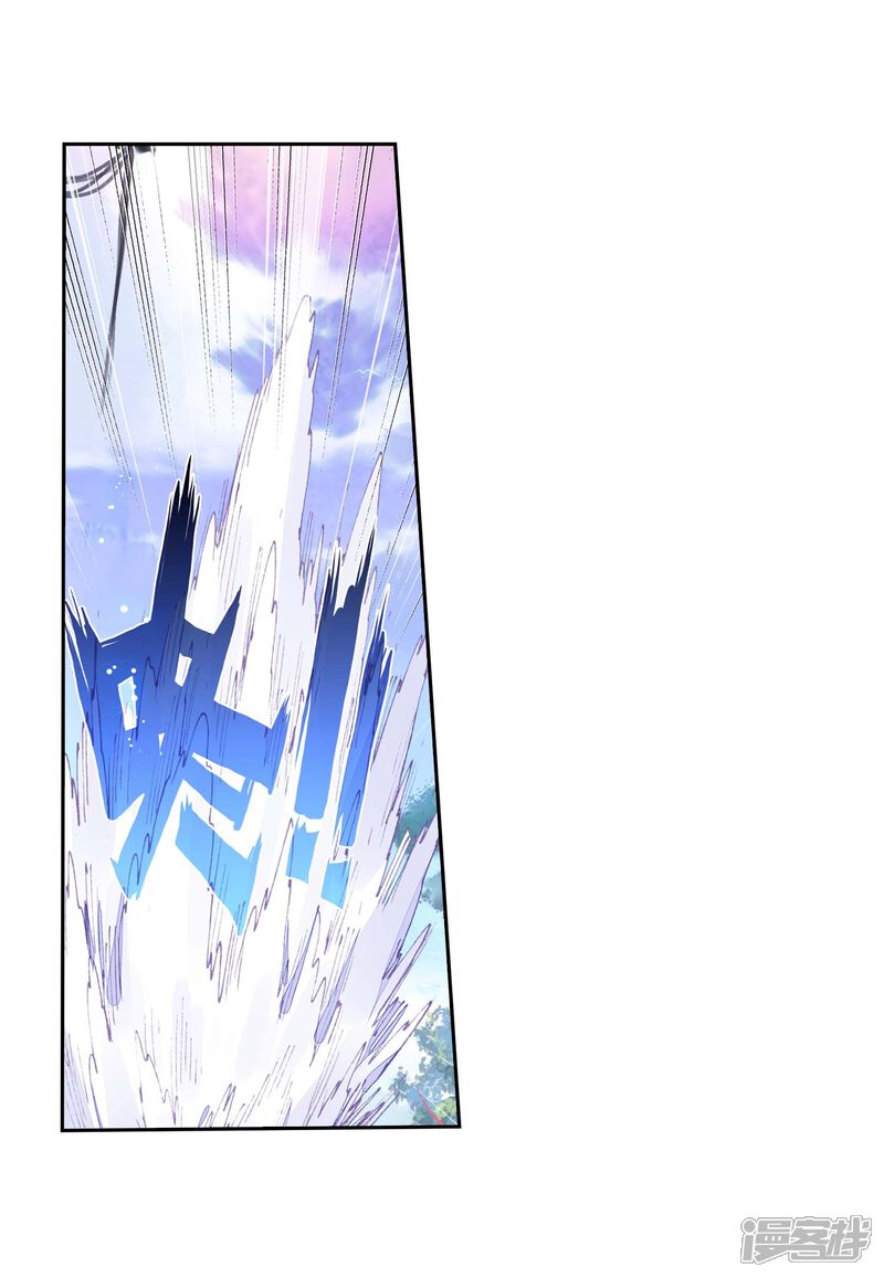 第278话超凡肉身3-完美世界-神漫（第23张）