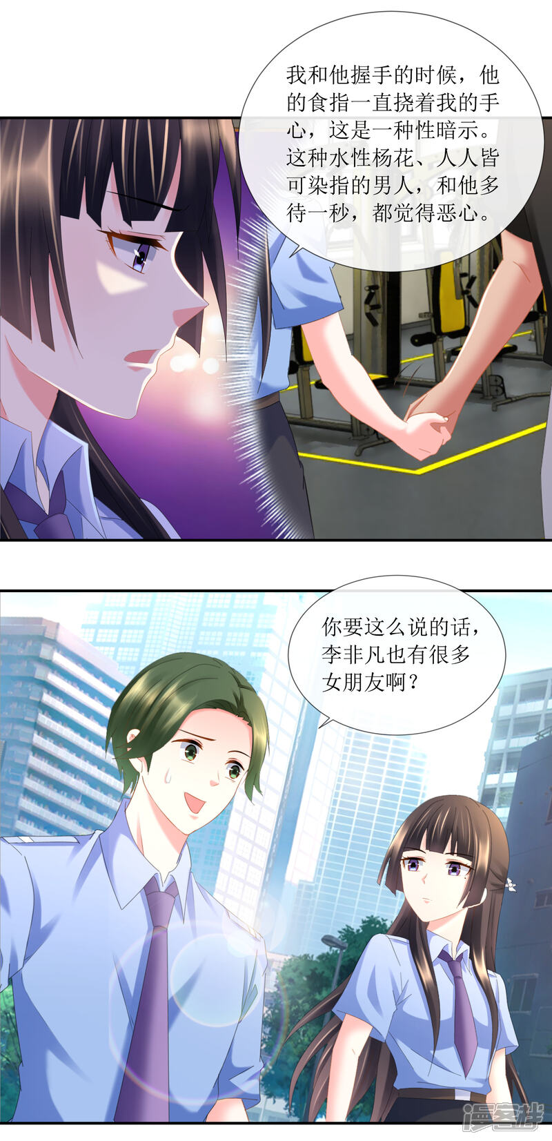 第95话不打自招的第三嫌疑人-预见你的死亡-大行道动漫（第3张）