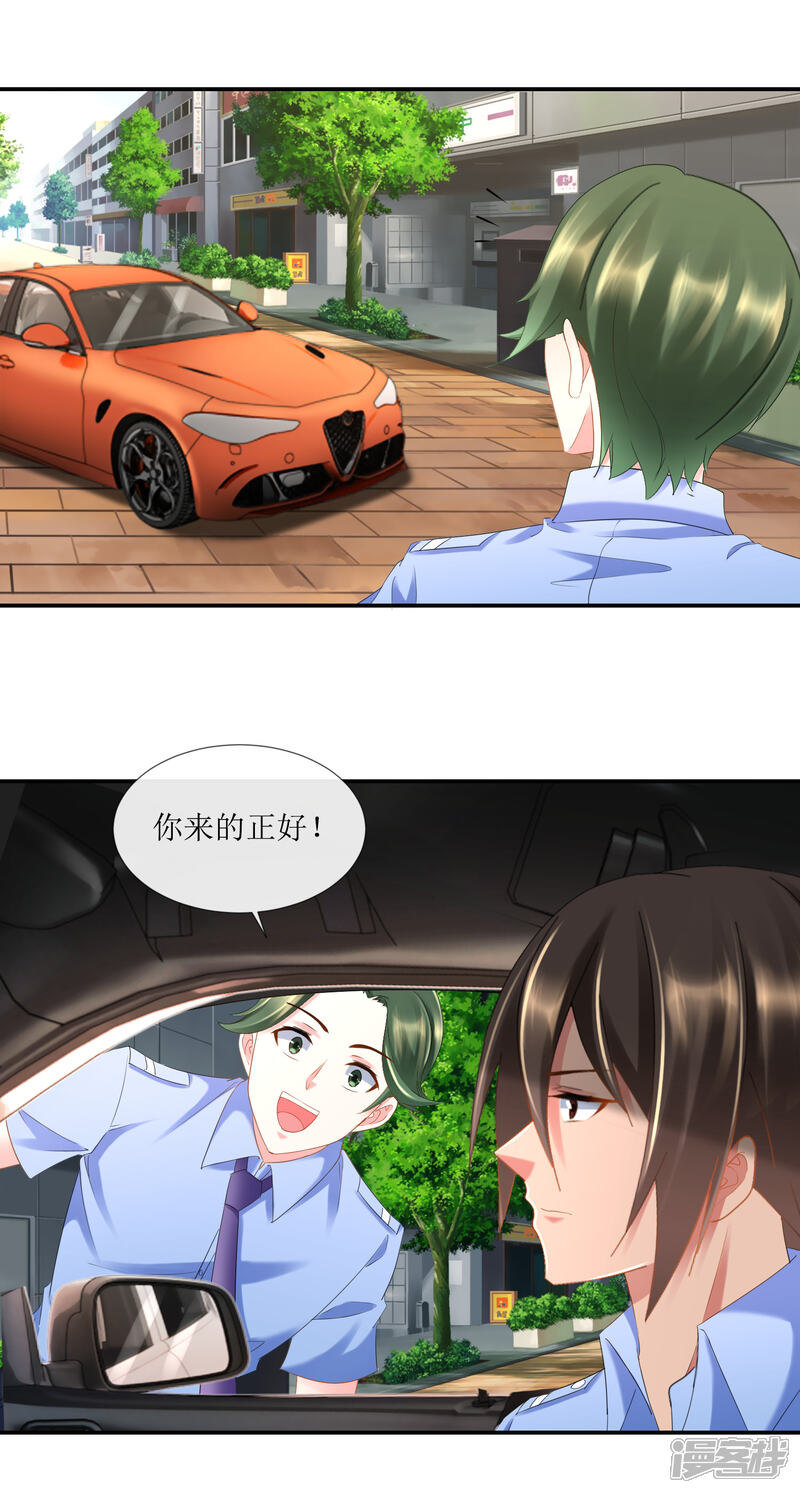 第95话不打自招的第三嫌疑人-预见你的死亡-大行道动漫（第11张）