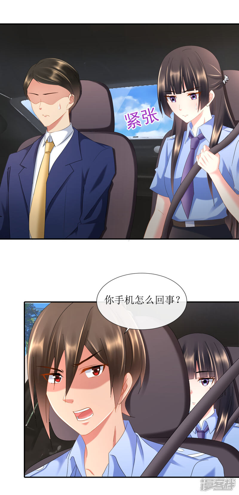 第95话不打自招的第三嫌疑人-预见你的死亡-大行道动漫（第12张）