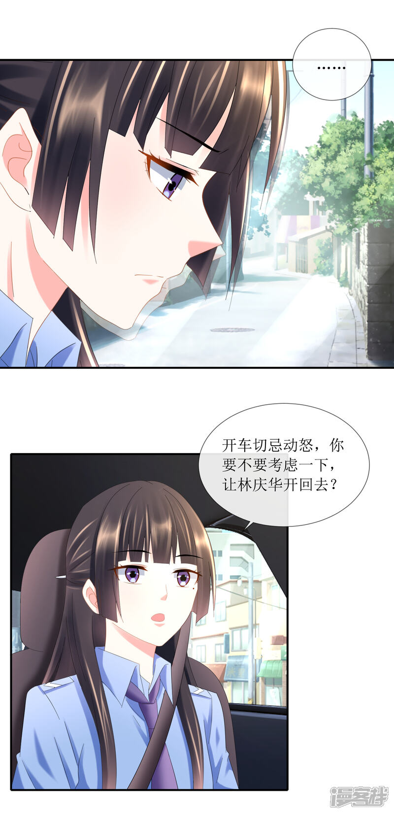 第95话不打自招的第三嫌疑人-预见你的死亡-大行道动漫（第14张）