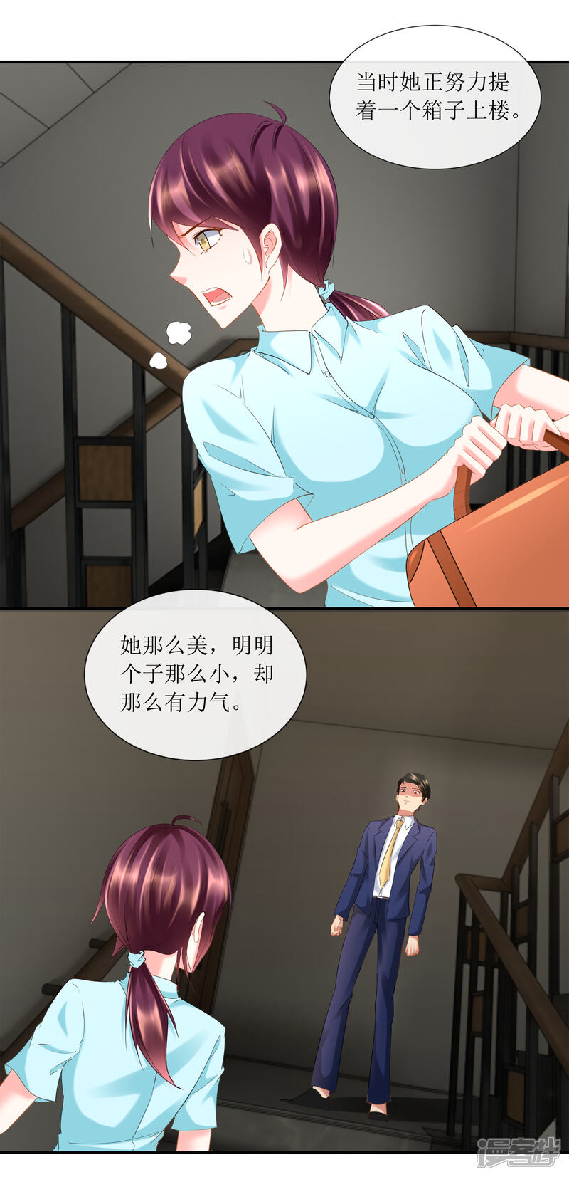 第95话不打自招的第三嫌疑人-预见你的死亡-大行道动漫（第17张）