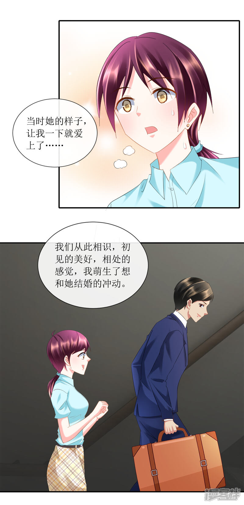第95话不打自招的第三嫌疑人-预见你的死亡-大行道动漫（第18张）