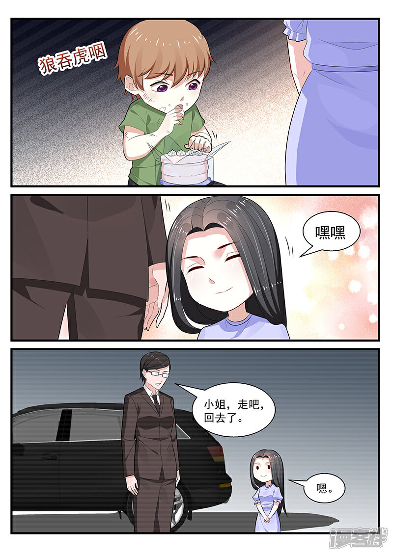 【我的绝色总裁未婚妻】漫画-（第200话）章节漫画下拉式图片-2.jpg