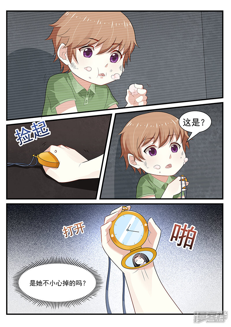 第200话-我的绝色总裁未婚妻-元气工场|阿里文学（第4张）