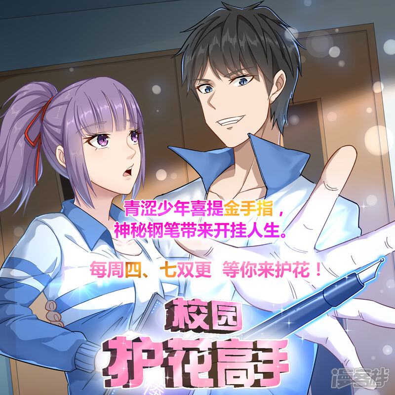 【逆天邪神】漫画-（第125话 恶战）章节漫画下拉式图片-第12张图片