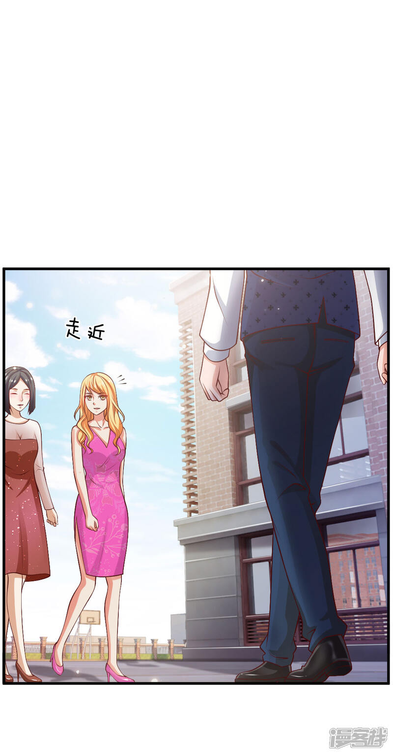 【我是大仙尊】漫画-（第29话 索要彩礼，可惜不配）章节漫画下拉式图片-第1张图片