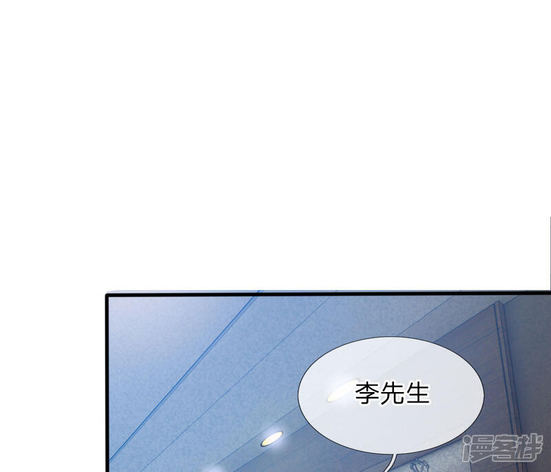 【我是大仙尊】漫画-（第10话 遥远地方，牵挂之人）章节漫画下拉式图片-第2张图片