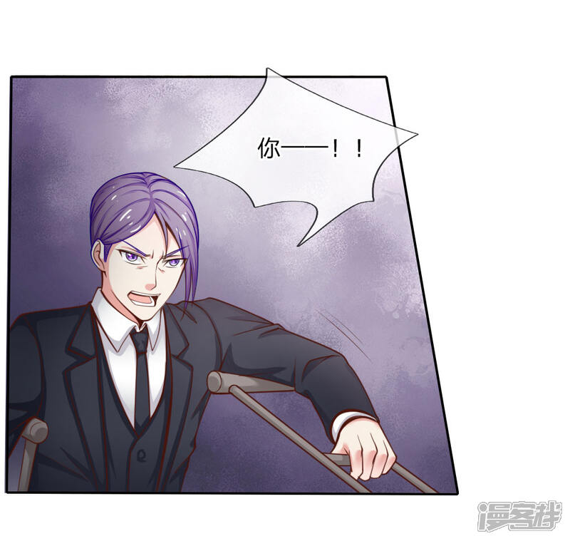 【我是大仙尊】漫画-（第35话 拍卖现场，欧阳世家）章节漫画下拉式图片-第2张图片