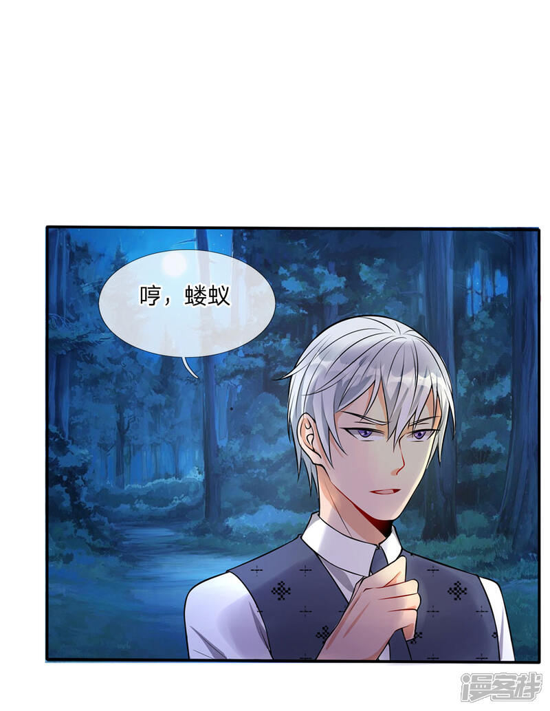 【我是大仙尊】漫画-（第13话 曾经耻辱，势必奉还）章节漫画下拉式图片-第3张图片