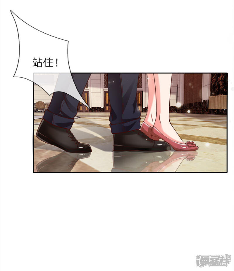 【我是大仙尊】漫画-（第37话 苍龙预备，楚家雪峰）章节漫画下拉式图片-第3张图片