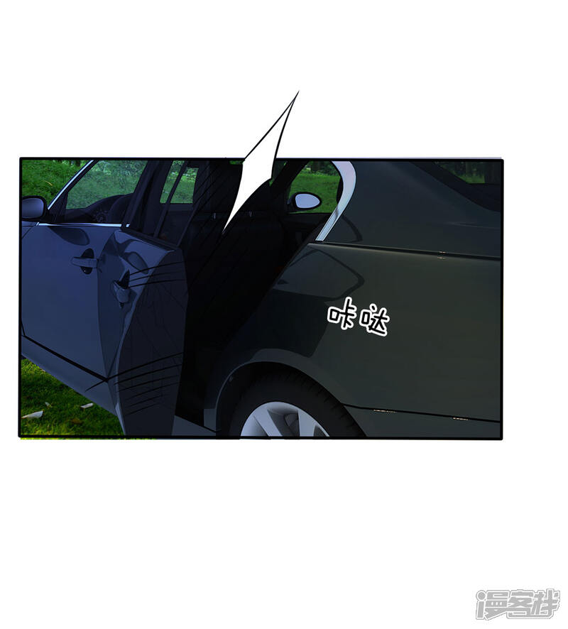【我是大仙尊】漫画-（第13话 曾经耻辱，势必奉还）章节漫画下拉式图片-第4张图片