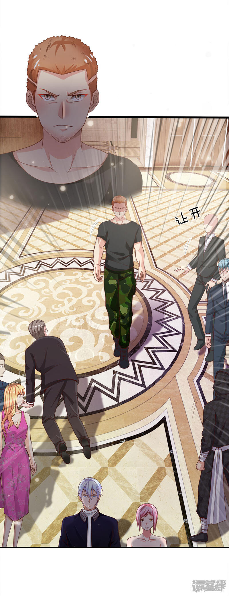 【我是大仙尊】漫画-（第37话 苍龙预备，楚家雪峰）章节漫画下拉式图片-第4张图片