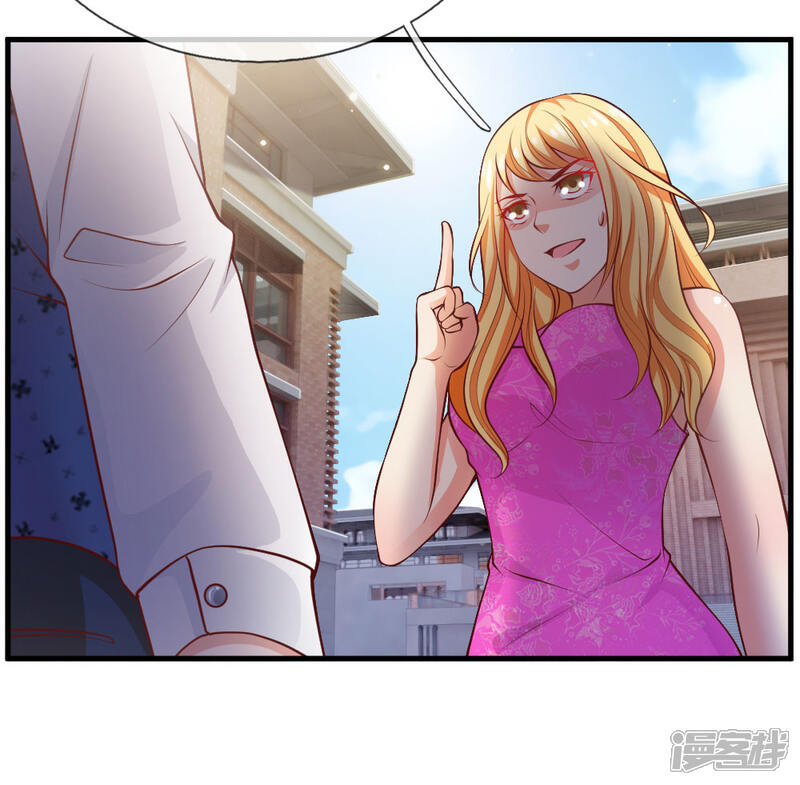 【我是大仙尊】漫画-（第29话 索要彩礼，可惜不配）章节漫画下拉式图片-第10张图片
