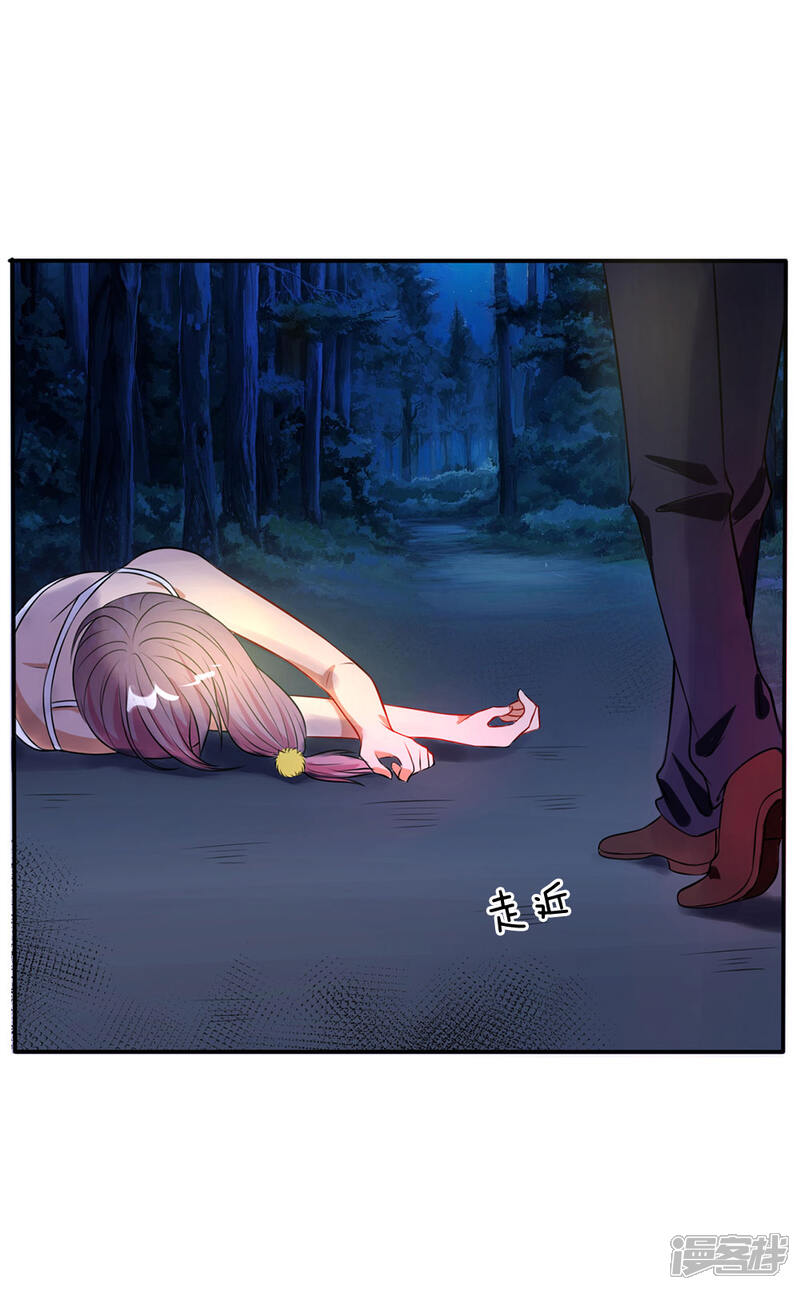 【我是大仙尊】漫画-（第13话 曾经耻辱，势必奉还）章节漫画下拉式图片-第8张图片