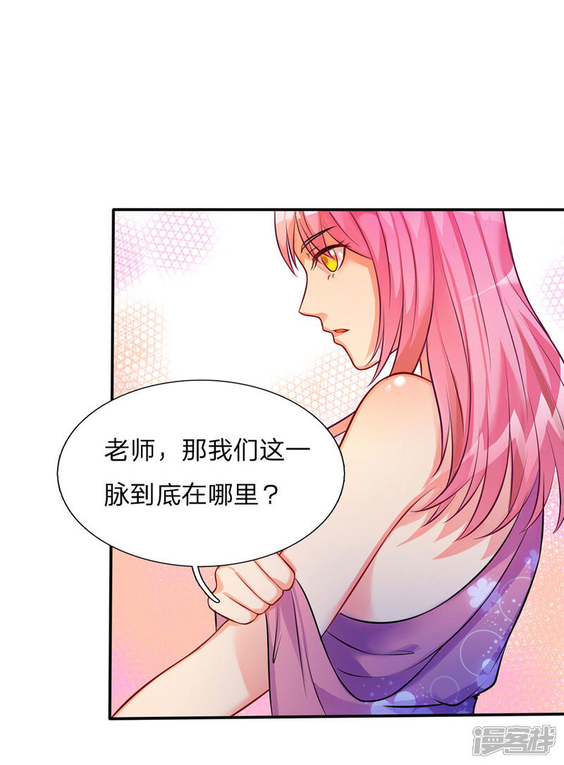 【我是大仙尊】漫画-（第10话 遥远地方，牵挂之人）章节漫画下拉式图片-第12张图片