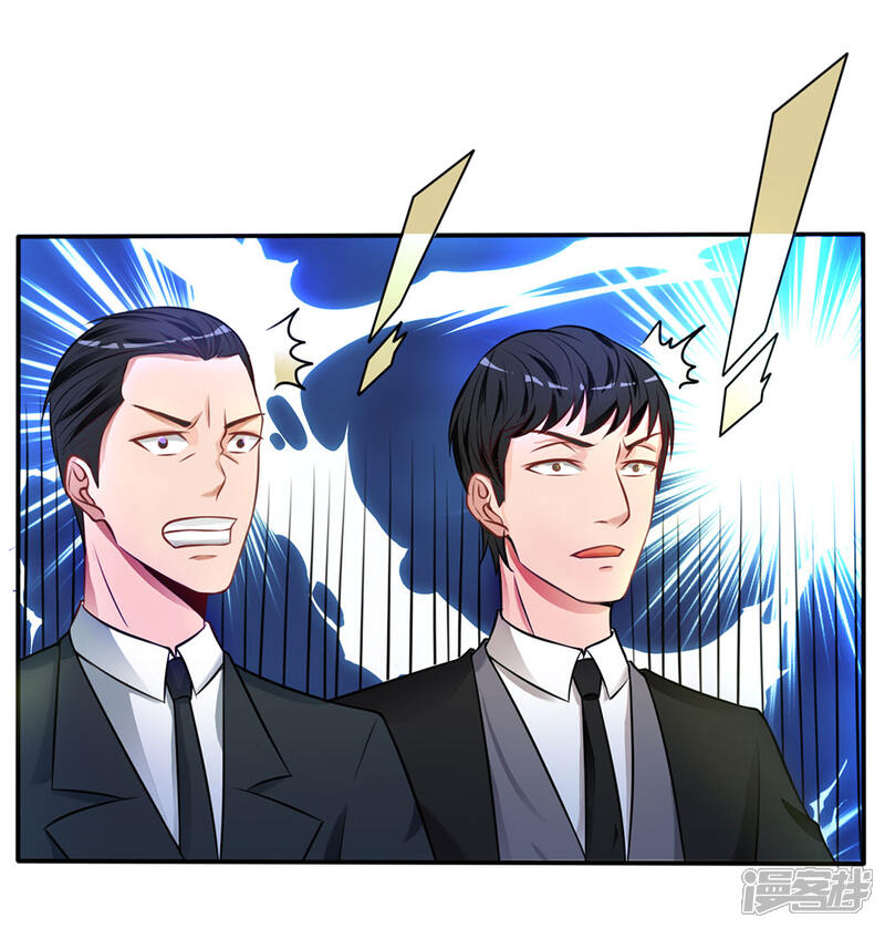 【我是大仙尊】漫画-（第9话 爱慕虚荣，有眼无珠）章节漫画下拉式图片-第8张图片