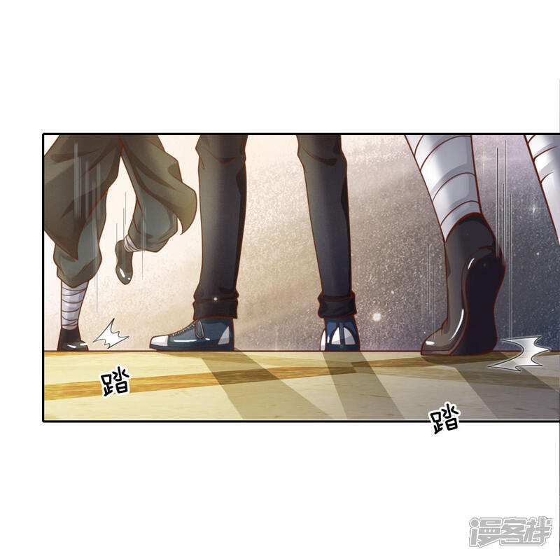 【我是大仙尊】漫画-（第35话 拍卖现场，欧阳世家）章节漫画下拉式图片-第14张图片