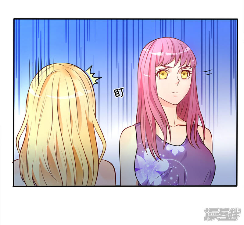 【我是大仙尊】漫画-（第9话 爱慕虚荣，有眼无珠）章节漫画下拉式图片-第10张图片